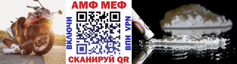 Первитин Methamphetamine  что такое   Бахчисарай 