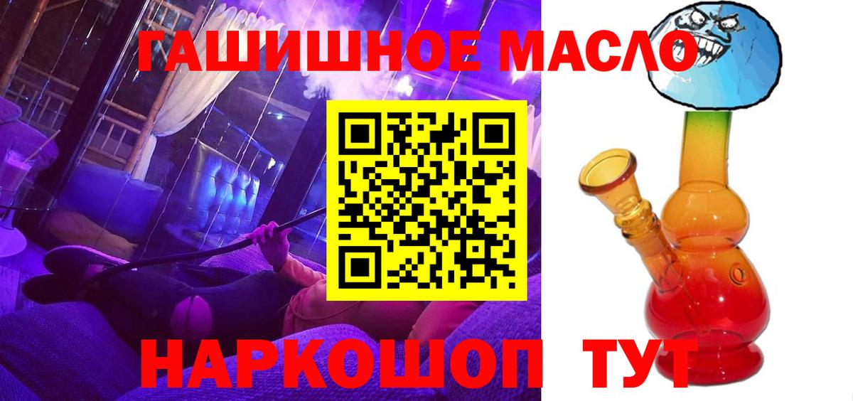 МЕФ кристаллы  Лсд 25  Как найти закладки?  Канабис  Cocaine  APVP СК   Бахчисарай  ГАШИШ  Вход с VPN 