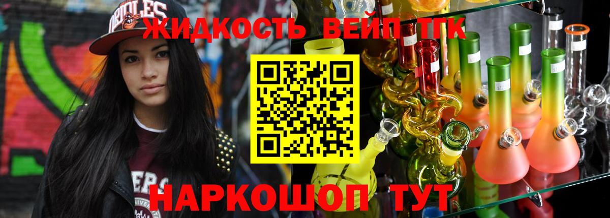 Бахчисарай  ТГК Wax  Вход с VPN 