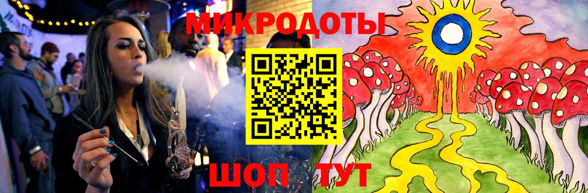 Псилоцибиновые грибы ЛСД Бахчисарай
