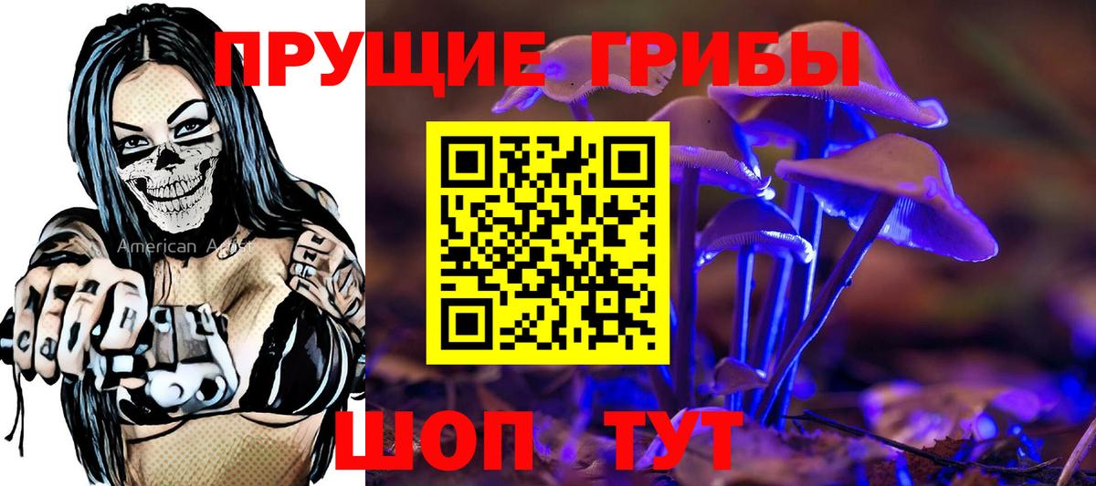 Мефедрон Бахчисарай