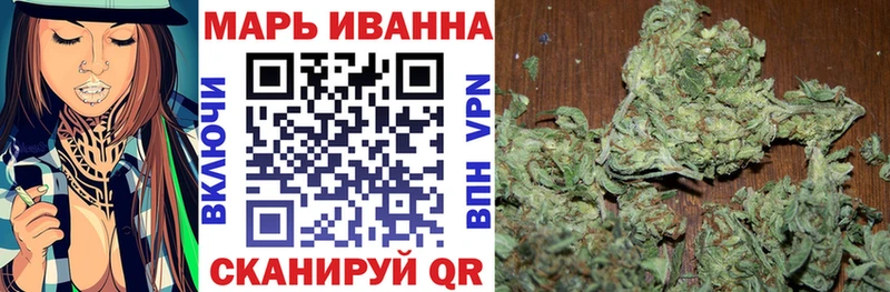 omg как войти  Бахчисарай  Конопля White Widow 