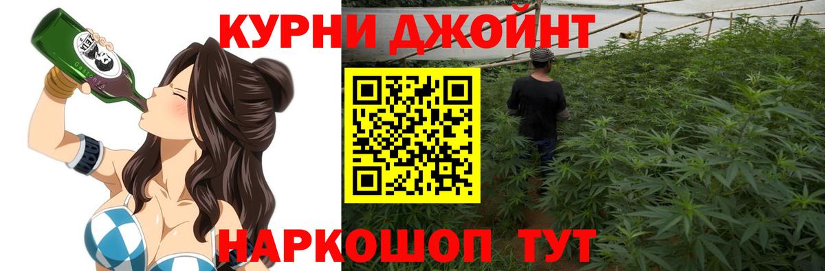Бошки марихуана Bruce Banner Бахчисарай