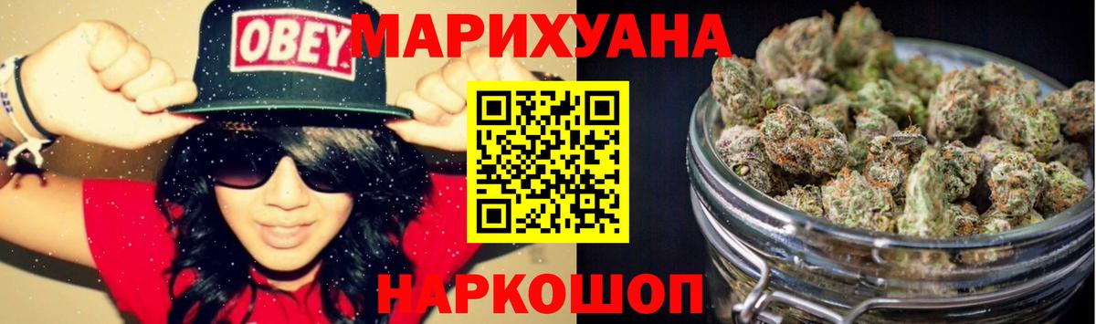 Бахчисарай  Бошки Шишки OG Kush  Бошки Шишки гибрид  Вход с VPN 